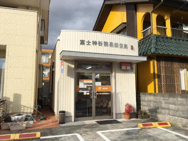 富士市江尾の売地|富士神谷簡易郵便局まで814m 