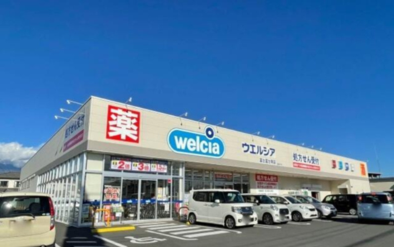 富士市江尾の売地|ウエルシア富士富士…まで2,728m 