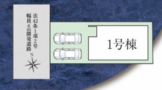 【区画図】 | ファーストタウン京都市第３伏見区羽束師鴨川町 | 区画図