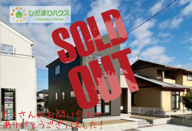 安積笹川第13　新築戸建　2号棟