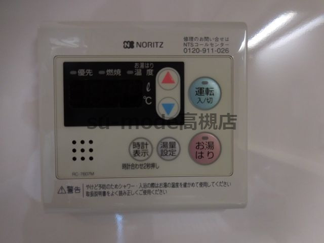 アクエルド上牧の設備