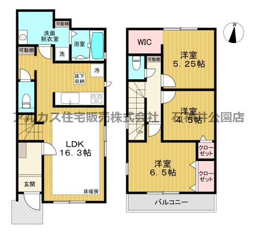 練馬区平和台３丁目　新築一戸建　東京メトロ有楽町線　平和台