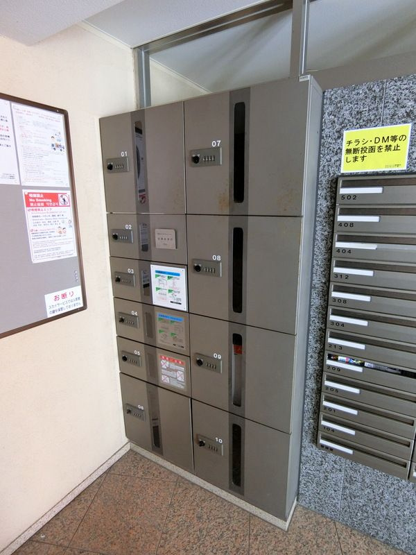 スカイコート学芸大学壱番館のその他共用部分