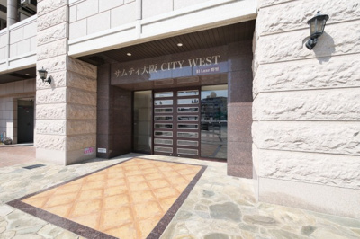 【エントランス】 | サムティ大阪CITY WEST | 清潔なエントランスです