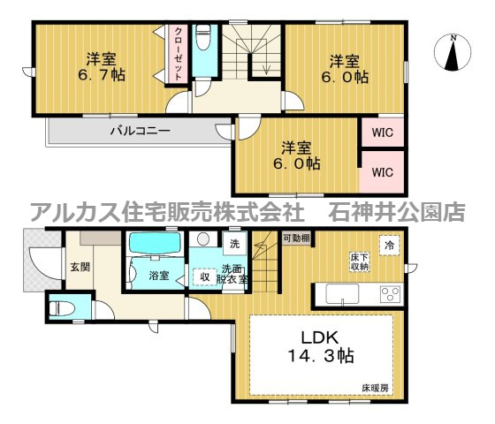 練馬区平和台３丁目　新築一戸建　東京メトロ有楽町線　平和台