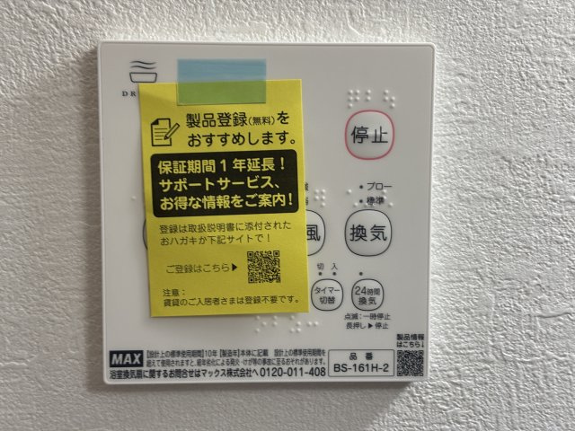 【仲介手数料無料／中川区】Terrechez名古屋市中川区打中3期　全3棟　新築戸建②の防犯設備