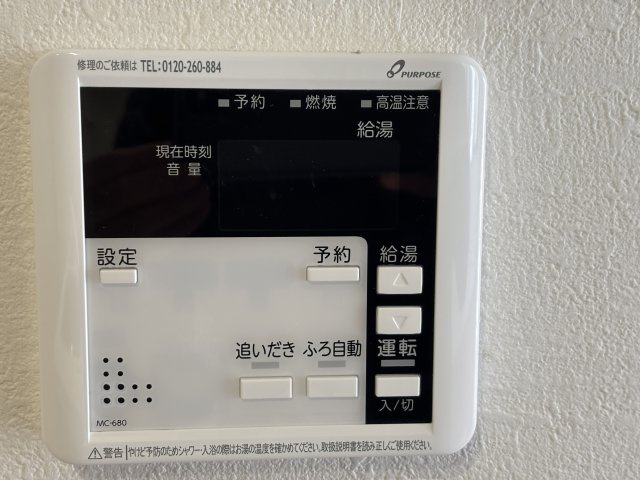 【仲介手数料無料／中川区】Terrechez名古屋市中川区打中3期　全3棟　新築戸建②の防犯設備