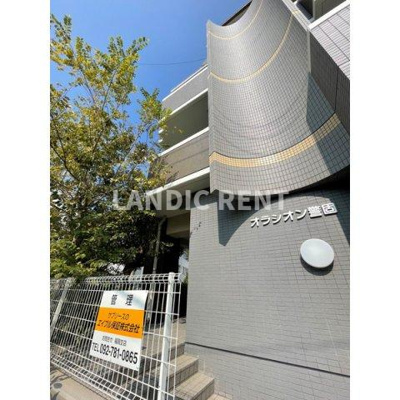 【その他】 | オラシオン警固