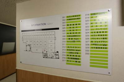 【その他】 | 新仙台駅前ビル