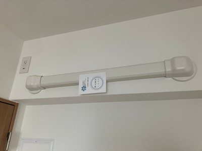 【その他】 | ベルドゥムール春日部東