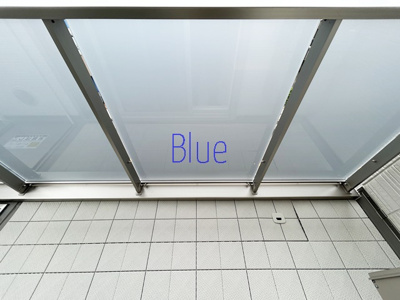 【バルコニー】 | メゾン・アムール弐番館