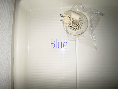 【その他】 | メゾン・アムール弐番館