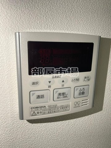 SUERTE竜泉の設備|給湯パネル