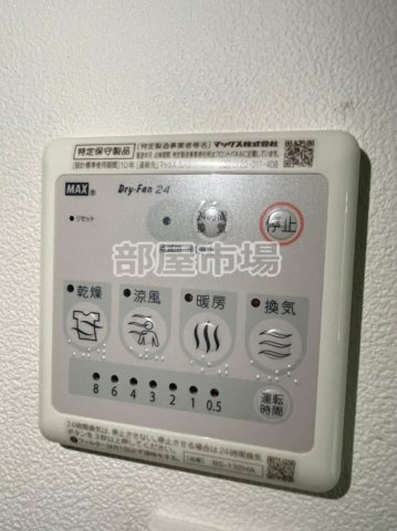 SUERTE竜泉の設備|浴室乾燥機