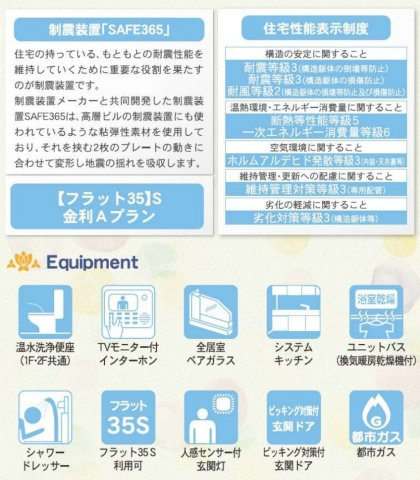 横浜市瀬谷区橋戸3丁目　新築戸建【仲介手数料無料】カースペース3台