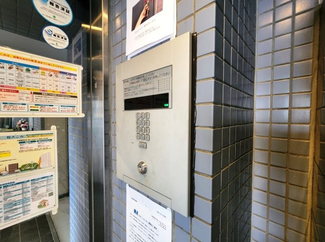 【その他共用部分】 | 白樺マンション | オートロック