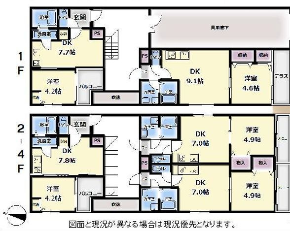 【間取り】 | カイテキース
