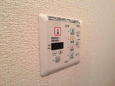 【浴室】 | グランビューコート Ｂ | 浴室換気乾燥機