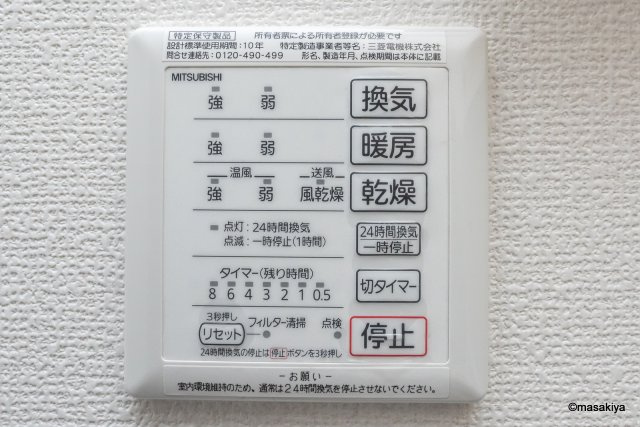 Grande Studio;Nicolaの浴室