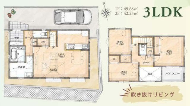 横浜市南区六ッ川2丁目 新築戸建て【仲介手数料無料】