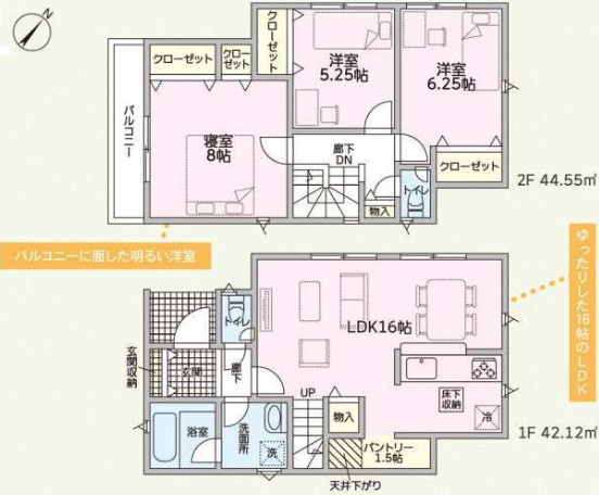 【間取り】 | 加古川市野口町良野第13（全1棟）新築 | 3LDK＋パントリーです。