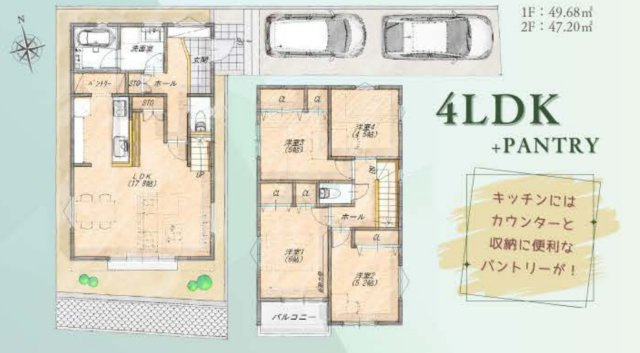 横浜市南区六ッ川2丁目 新築戸建て【仲介手数料無料】カースペース2台