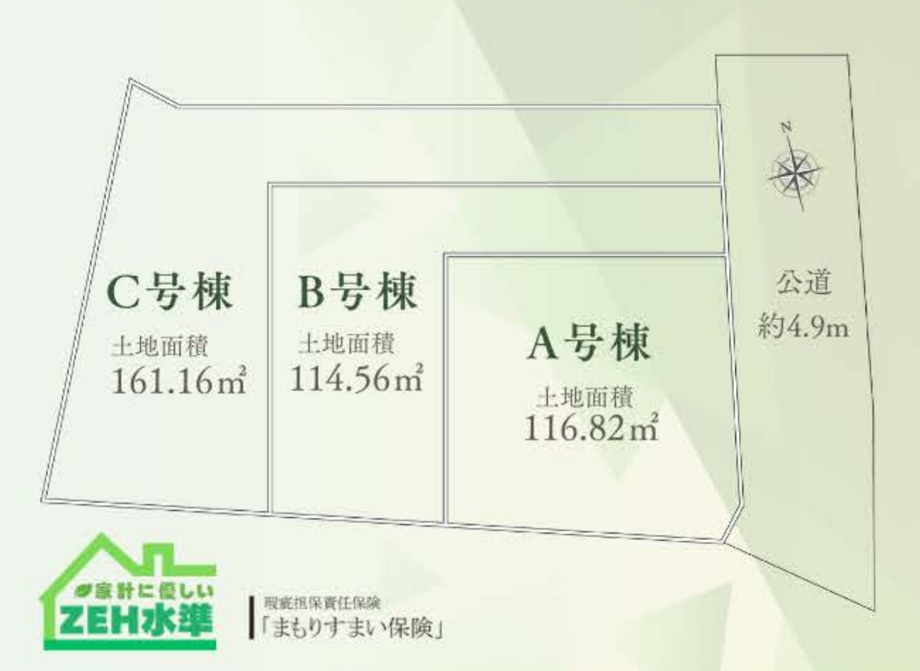 横浜市南区六ッ川2丁目 新築戸建て【仲介手数料無料】カースペース2台の区画図