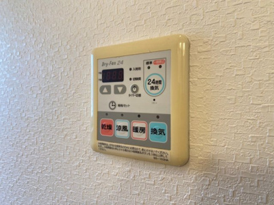 【設備】 | ヴィラージュ刀根山Ⅱ番館