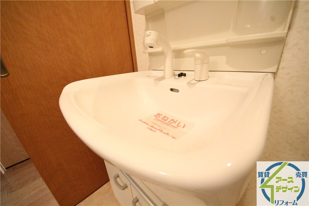 ビサイド・シーの洗面所|※類似部屋