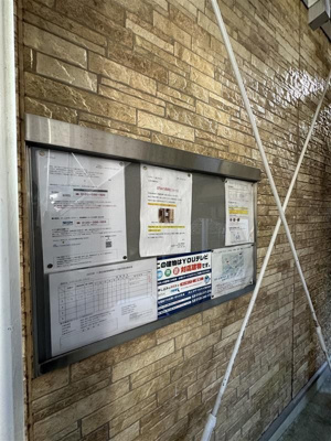 【その他】 | リブリ・三ツ沢フラッツ