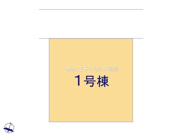 『八王子市新築戸建て』八王子市めじろ台3-18-14【仲介手数料無料】　２期の区画図|～仲介手数料無料☆八王子ひなた不動産～八王子市めじろ台　新築戸建て