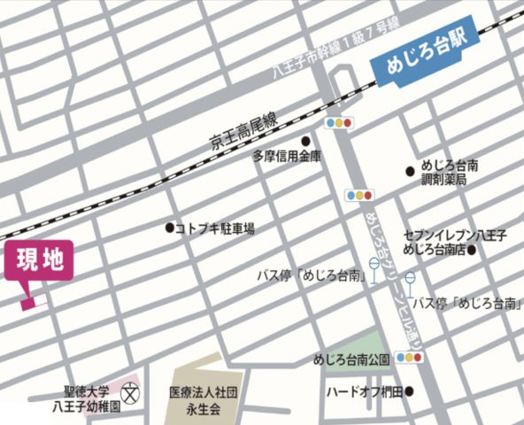 『八王子市新築戸建て』八王子市めじろ台3-18-14【仲介手数料無料】　２期の地図|～仲介手数料無料☆八王子ひなた不動産～八王子市めじろ台　新築戸建て