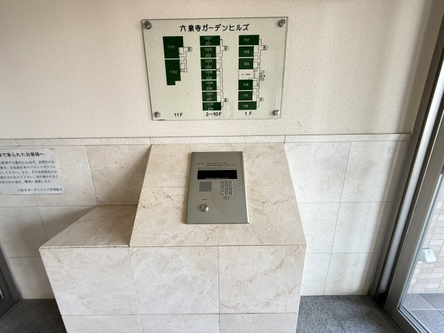 六泉寺ガーデンヒルズの防犯設備