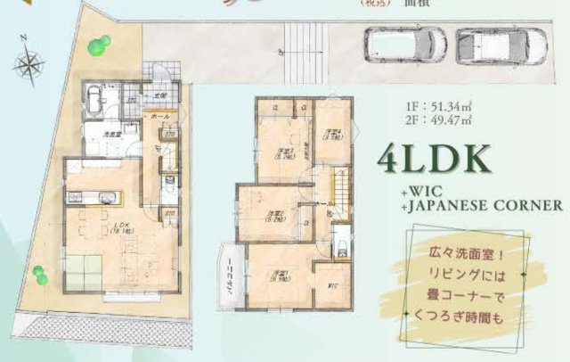 横浜市南区六ッ川2丁目 新築戸建て【仲介手数料無料】カースペース2台