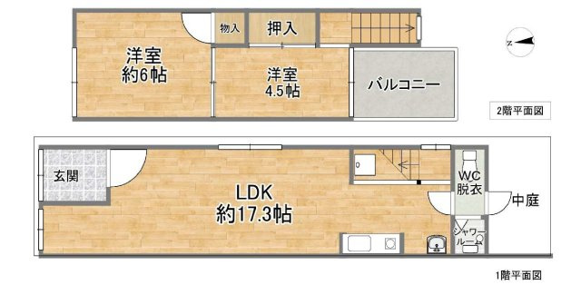 都島区都島中通２丁目　中古テラスハウス①の画像