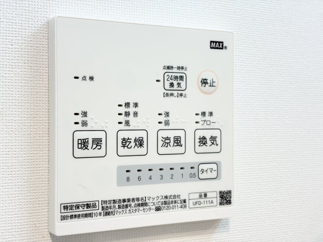 パロス武庫川ソラシアの設備