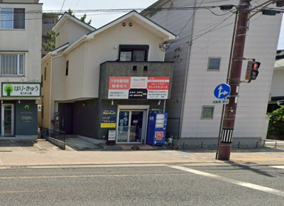 【その他】 | 西宮市　分銅町　中古戸建