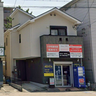 【外観】 | 西宮市　分銅町　中古戸建