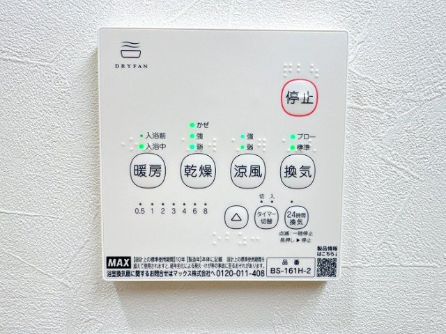 【仲介手数料無料／豊田市】豊田市松平志賀町　中古戸建の区画図