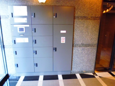 【設備】 | ルーブル方南町 | 便利な宅配ボックス