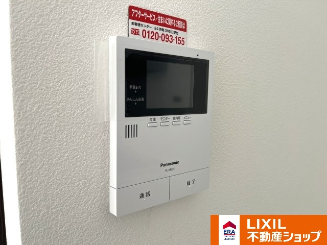 久喜北１丁目中古戸建の防犯設備|TVインターホン