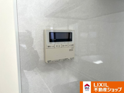 【その他】 | 久喜北１丁目中古戸建 | 給湯器パネル