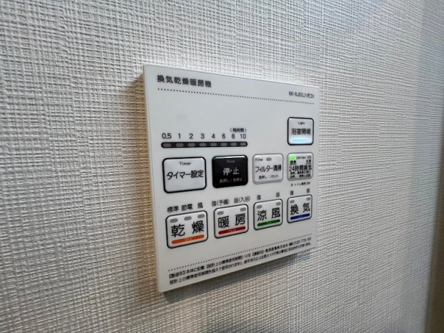 Sector Portの浴室