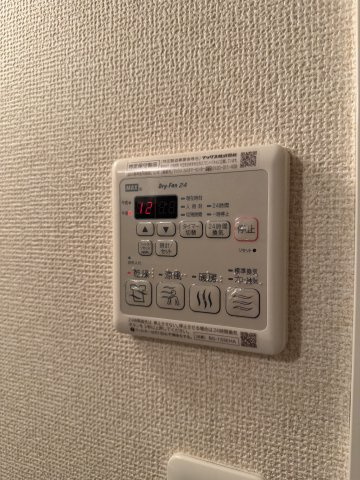 サニーシャレード・みねの設備|★浴室乾燥機