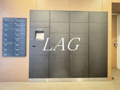 【その他共用部分】 | ロイヤルキャステージ恋ヶ窪 | 宅配ボックスです。