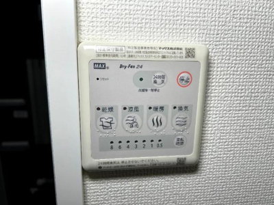 【設備】 | フェリーチェ | 浴室乾燥機（イメージ）