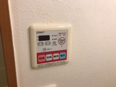 【設備】 | ハイツ・サンドヒルズ | 浴室乾燥機