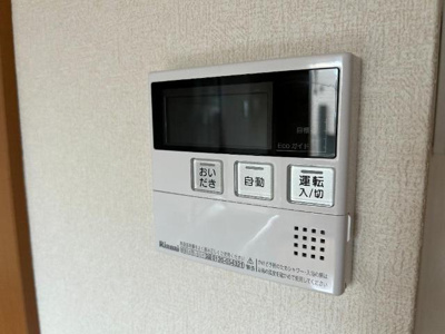 【設備】 | ハイツ・サンドヒルズ | 追い焚き機能