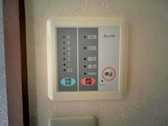 【設備】 | ウエストレジデンス | 浴室乾燥機