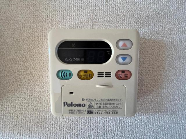 【設備】 | ウエストレジデンス | 給湯リモコン